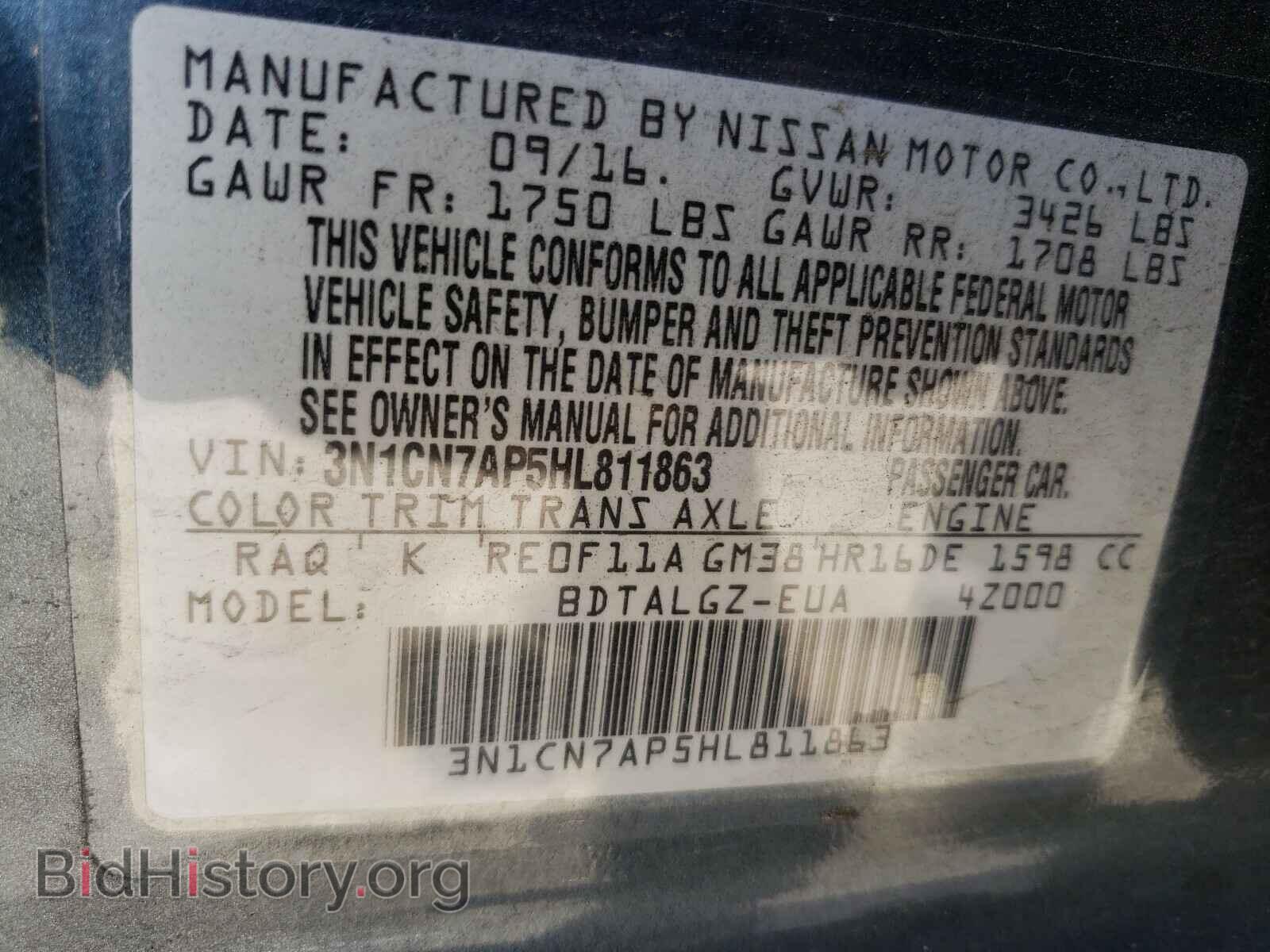 2017 NISSAN VERSA - VIN: 3N1CN7AP5HL811863 - Фото 10