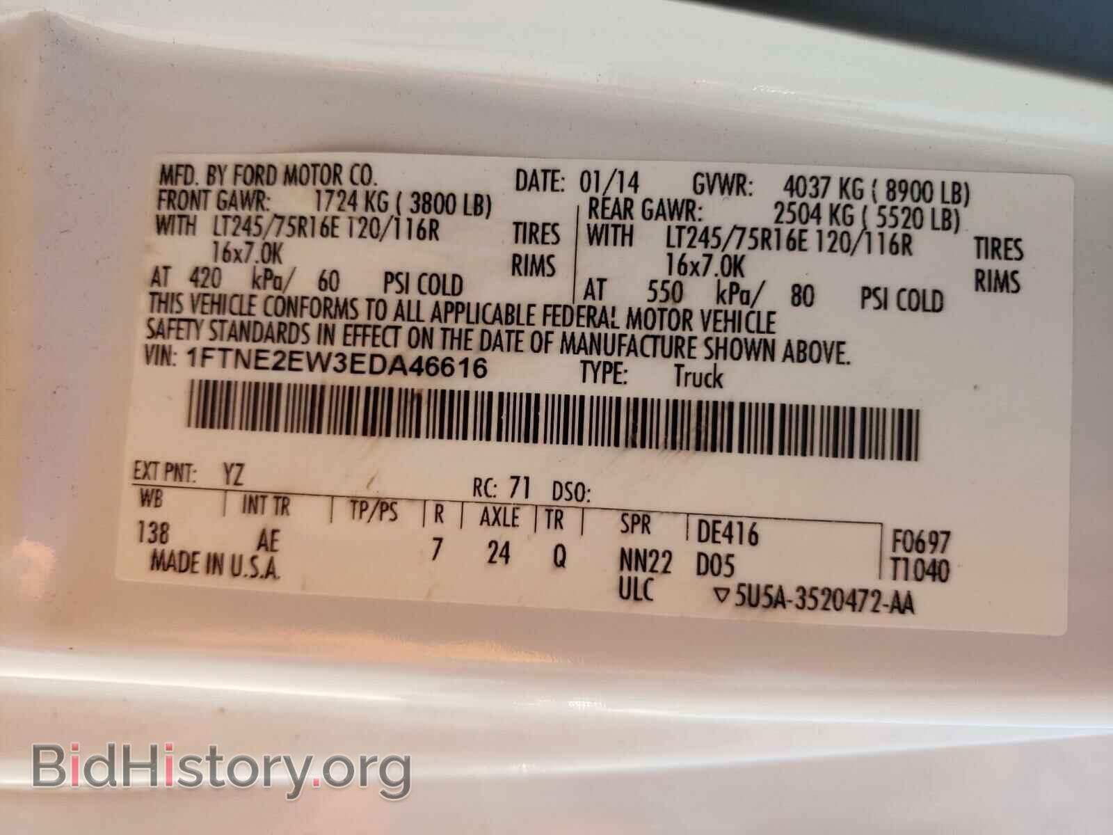 2014 FORD ECONOLINE - VIN: 1FTNE2EW3EDA46616 - Photo 10