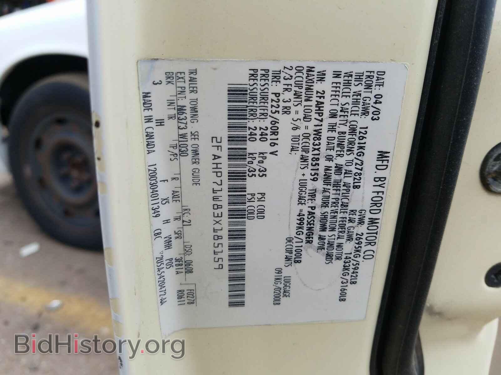 2003 FORD CROWN VIC - VIN: 2FAHP71W83X185159 - Фото 10