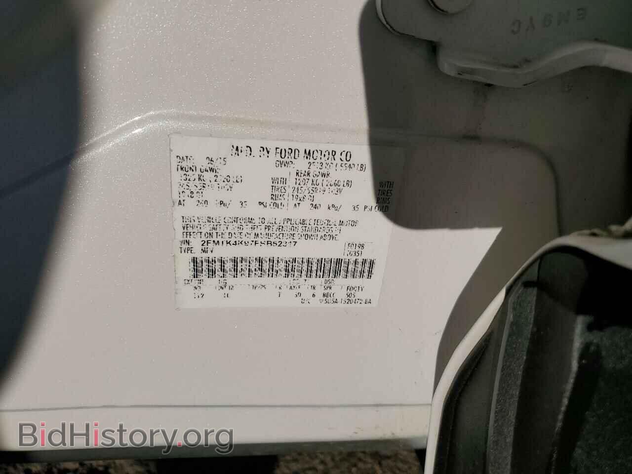 2015 FORD EDGE - VIN: 2FMTK4K97FBB62317 - Photo 13