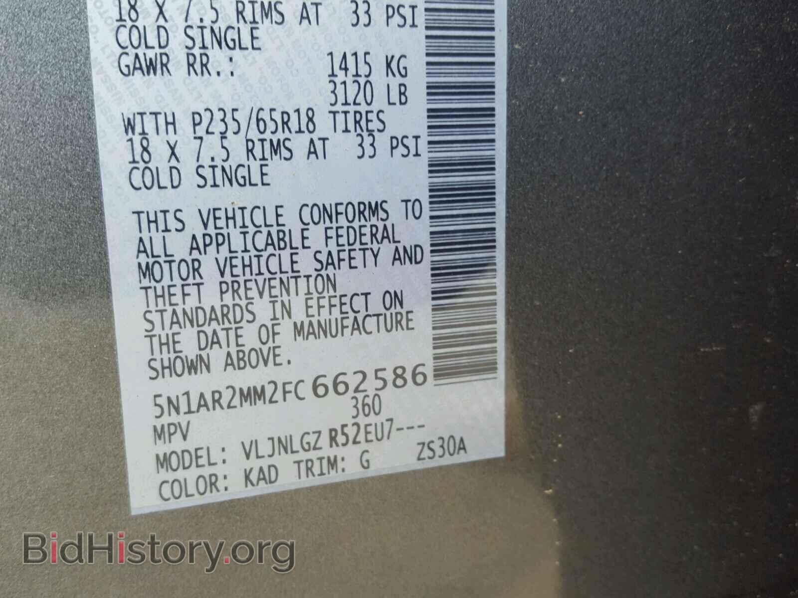 2015 NISSAN PATHFINDER - VIN: 5N1AR2MM2FC662586 - Фото 10
