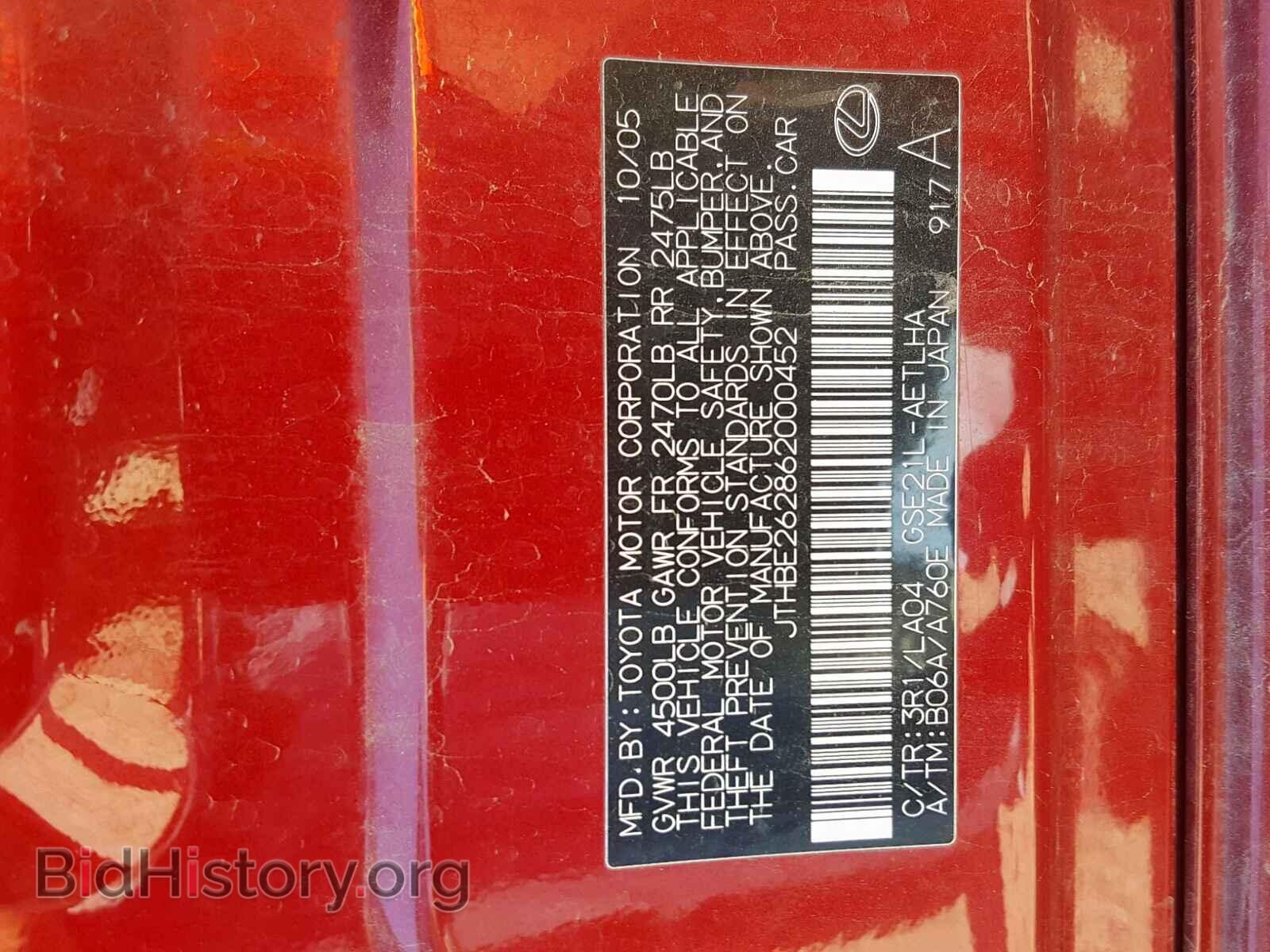2006 LEXUS IS - VIN: JTHBE262862000452 - Фото 10