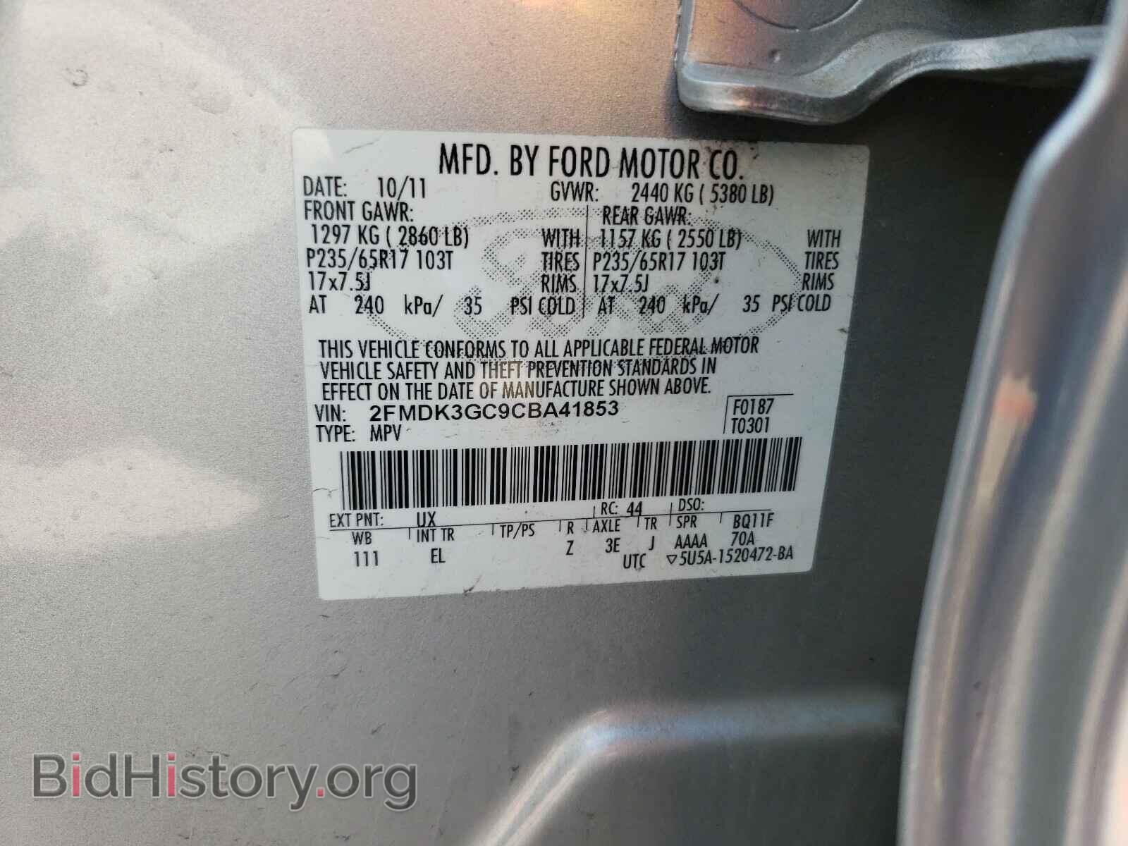 2012 FORD EDGE - VIN: 2FMDK3GC9CBA41853 - Photo 10