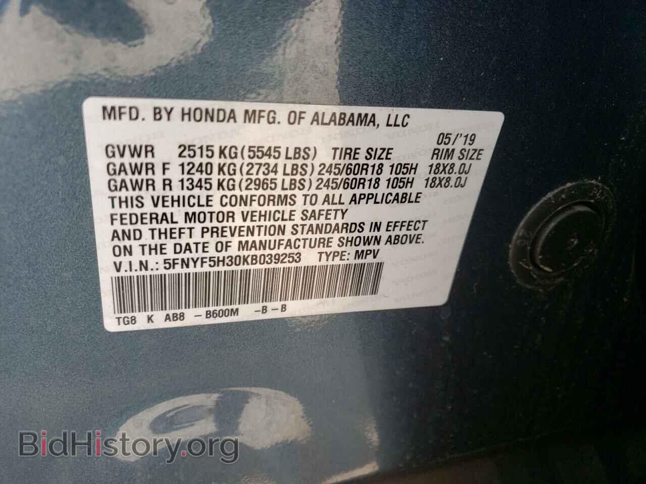 2019 HONDA PILOT - VIN: 5FNYF5H30KB039253 - Фото 10