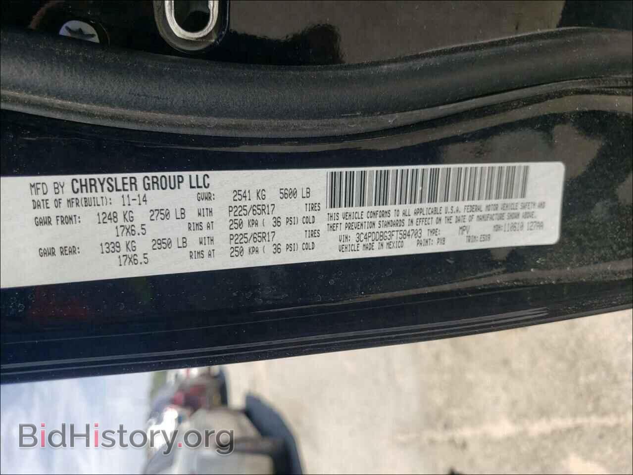 2015 DODGE JOURNEY - VIN: 3C4PDDBG3FT584703 - Фото 10