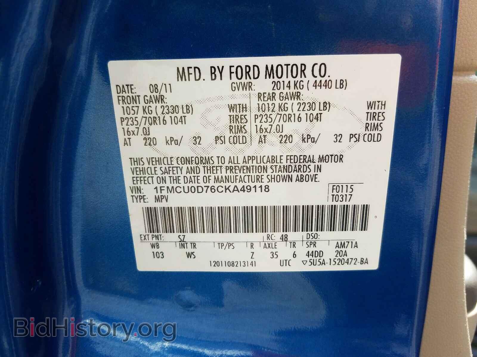 2012 FORD ESCAPE - VIN: 1FMCU0D76CKA49118 - Фото 10