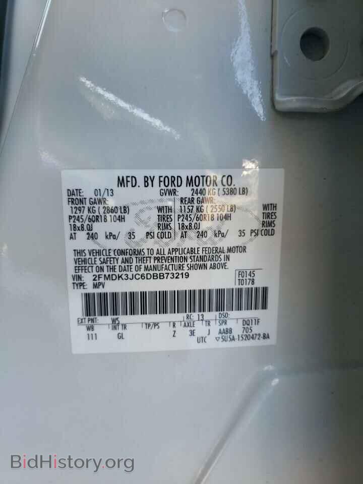 2013 FORD EDGE - VIN: 2FMDK3JC6DBB73219 - Фото 13