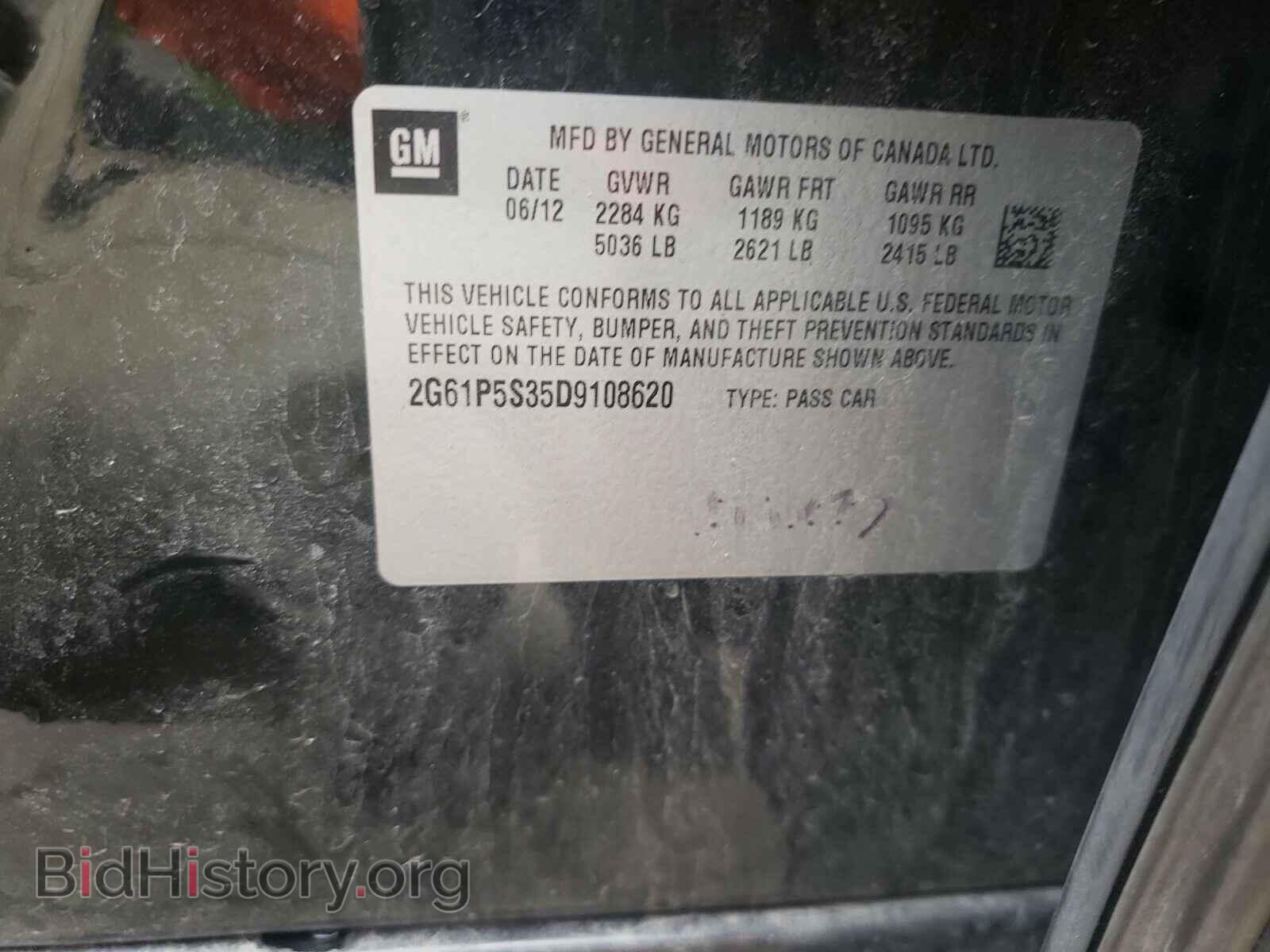 2013 CADILLAC XTS - VIN: 2G61P5S35D9108620 - Photo 10