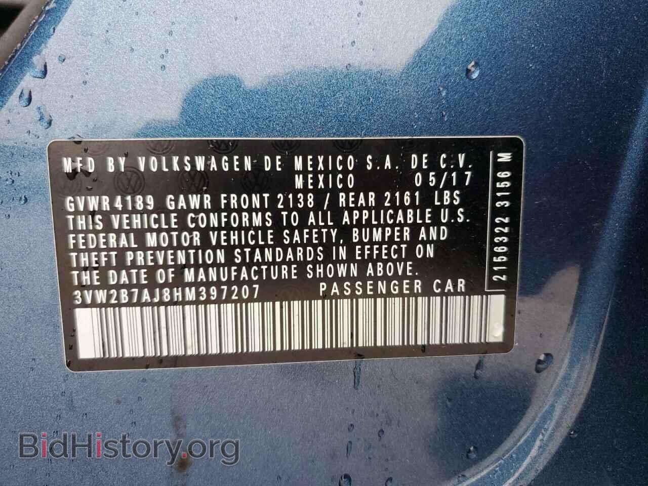 2017 VOLKSWAGEN JETTA - VIN: 3VW2B7AJ8HM397207 - Фото 12
