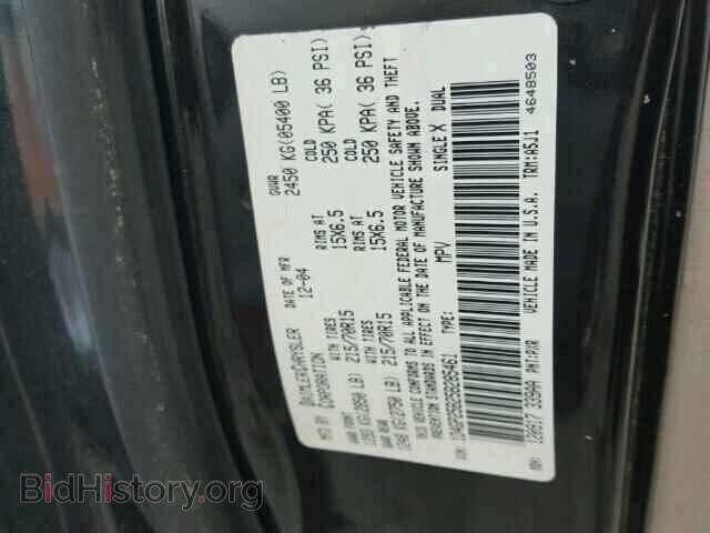 2005 DODGE CARAVAN - VIN: 1D4GP25B25B285461 - Фото 10