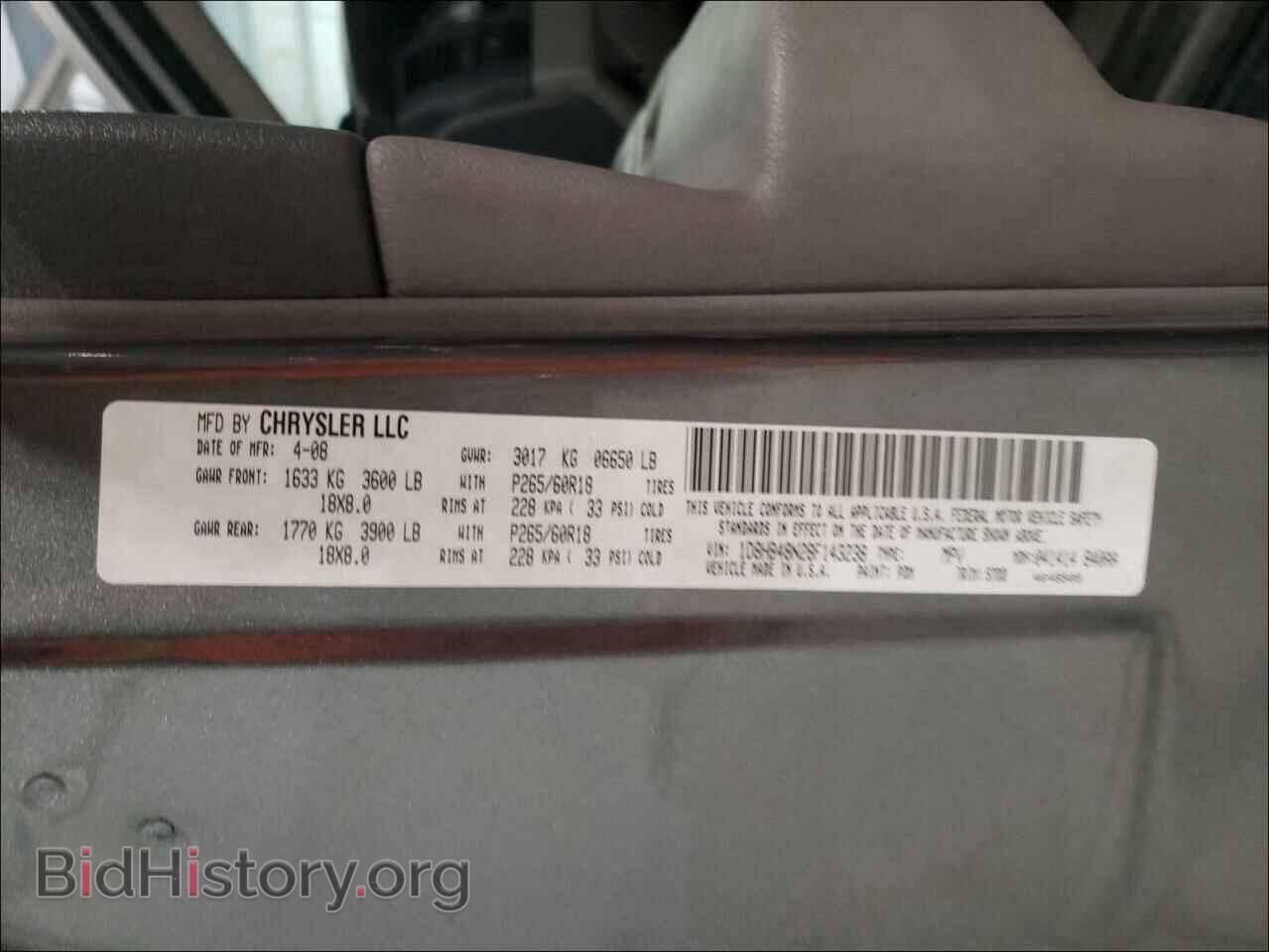 2008 DODGE DURANGO - VIN: 1D8HB48N28F143238 - Photo 10