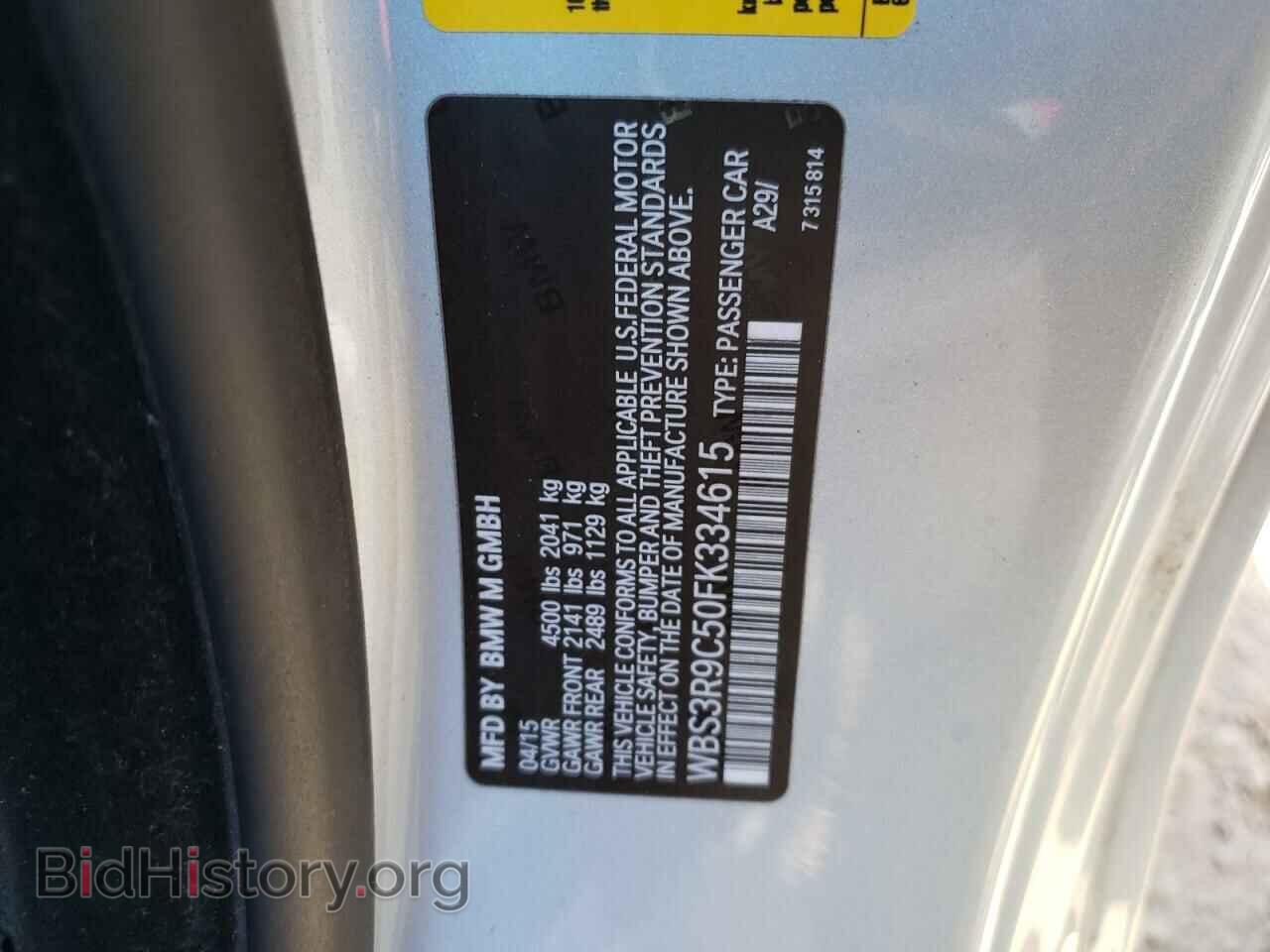 2015 BMW M4 - VIN: WBS3R9C50FK334615 - Фото 12