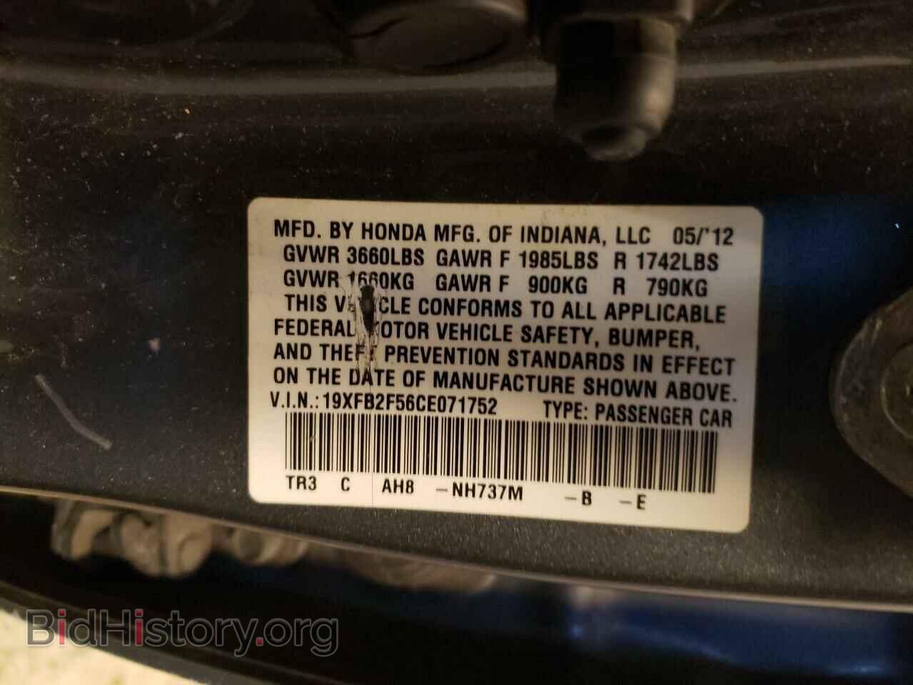 2012 HONDA CIVIC - VIN: 19XFB2F56CE071752 - Фото 12