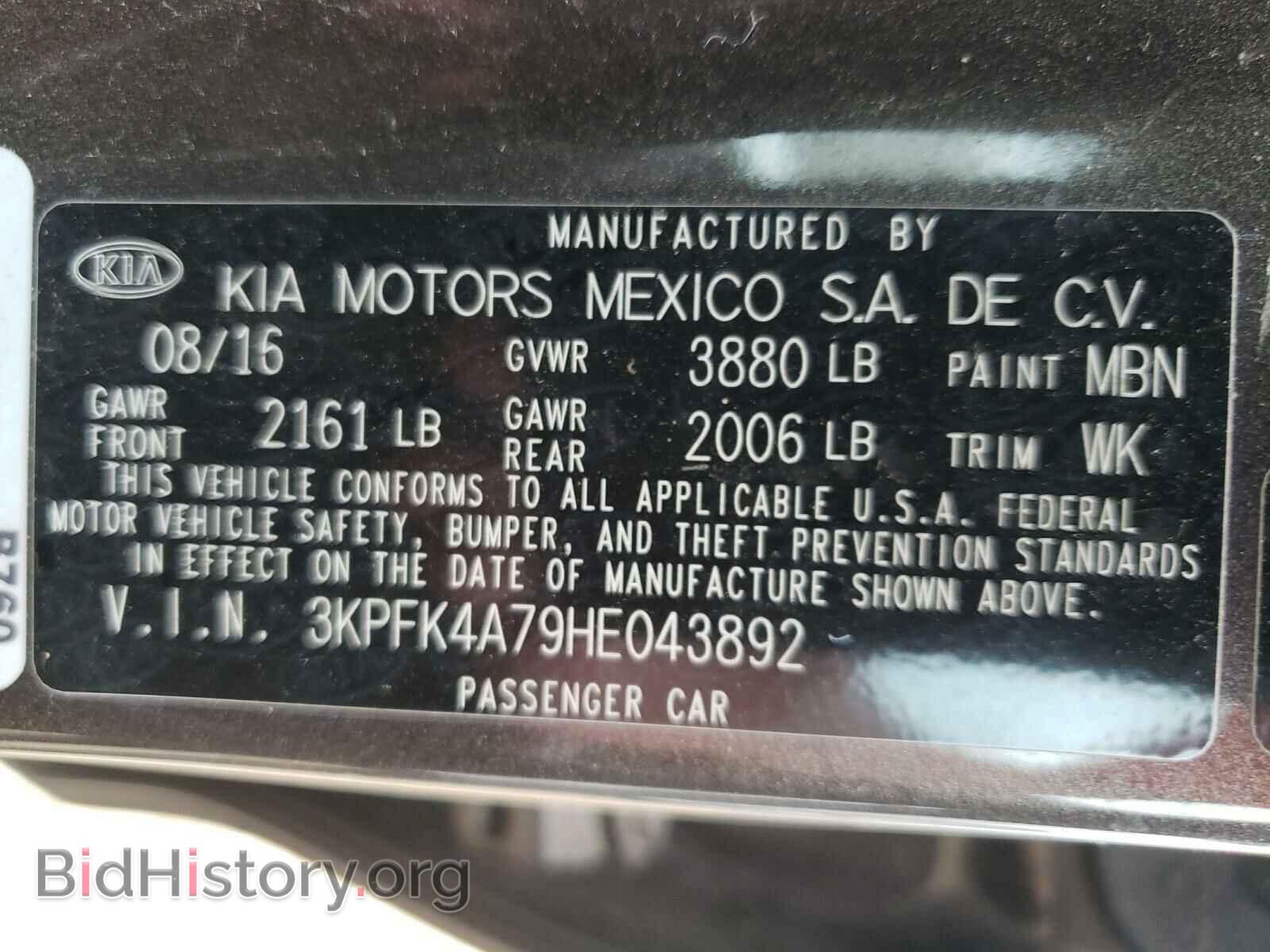 2017 KIA FORTE - VIN: 3KPFK4A79HE043892 - Фото 10