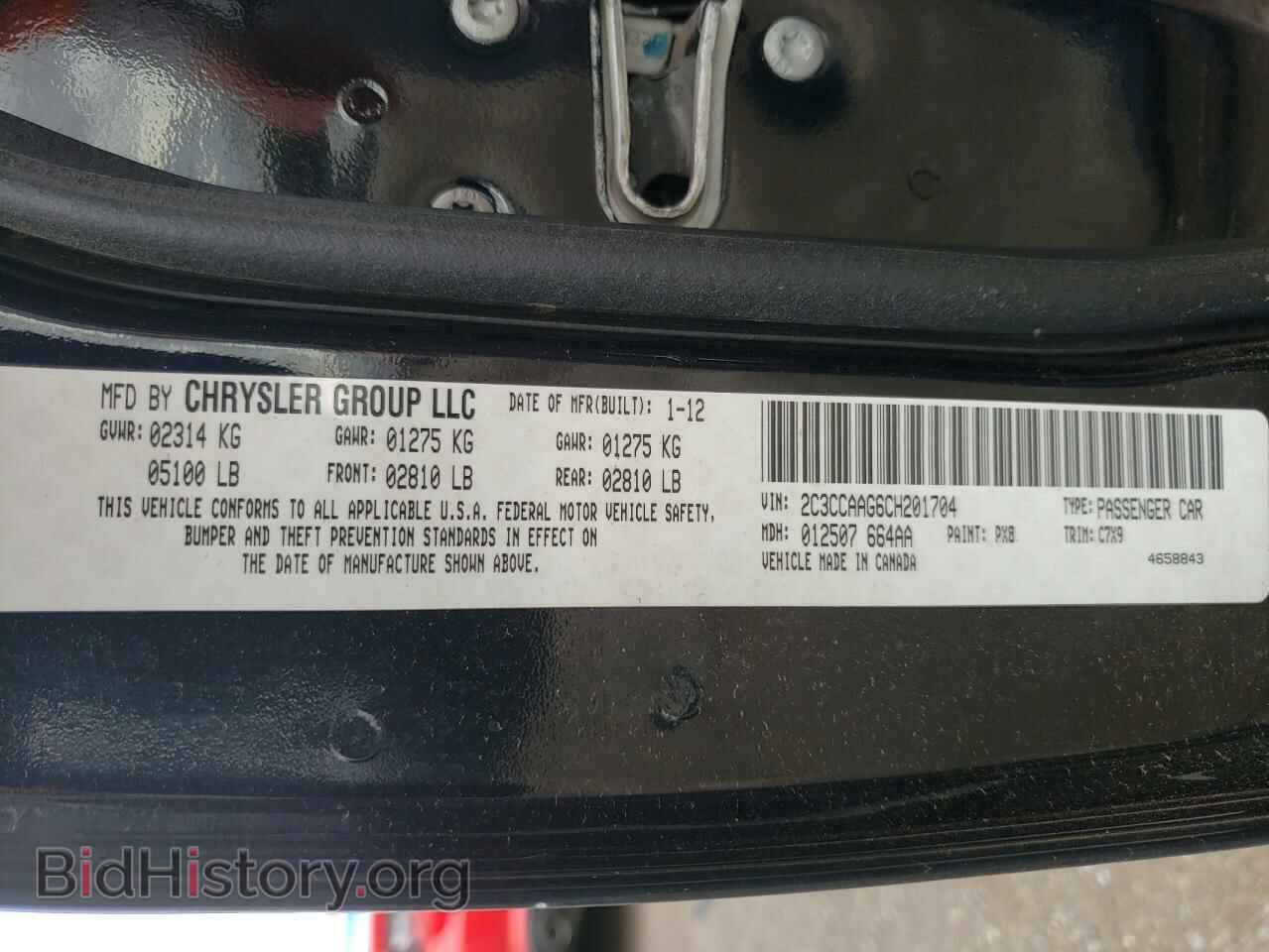 2012 CHRYSLER 300 - VIN: 2C3CCAAG6CH201704 - Фото 13