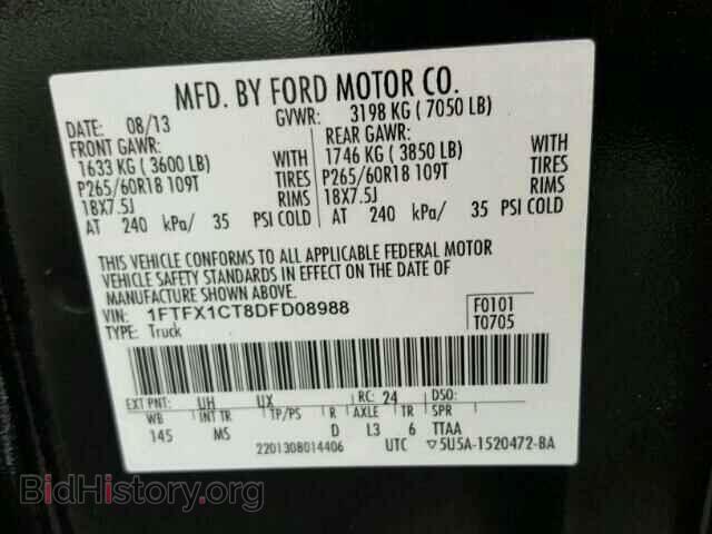 2013 FORD F150 - VIN: 1FTFX1CT8DFD08988 - Фото 10