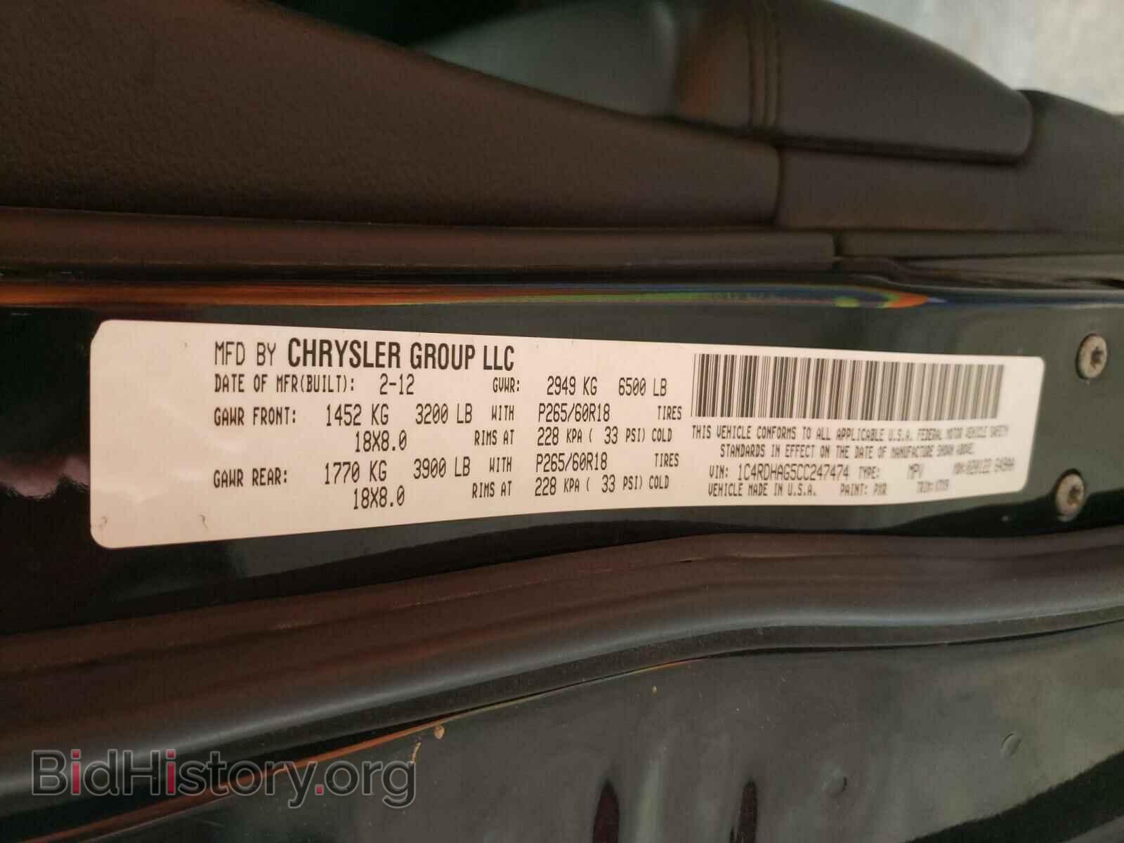 2012 DODGE DURANGO - VIN: 1C4RDHAG5CC247474 - Photo 10