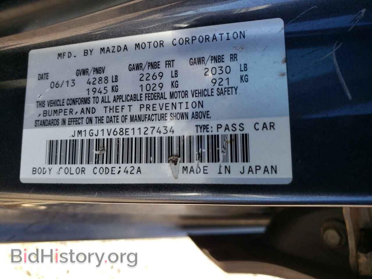 2014 MAZDA 6 - VIN: JM1GJ1V68E1127434 - Фото 12