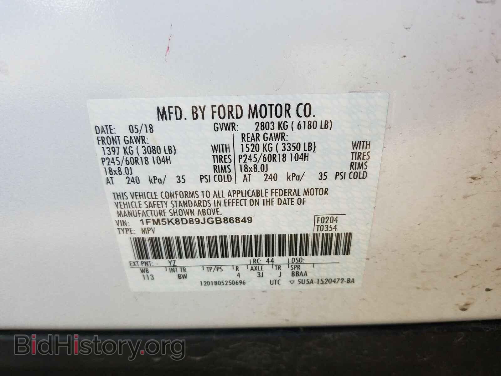 2018 FORD EXPLORER - VIN: 1FM5K8D89JGB86849 - Photo 10