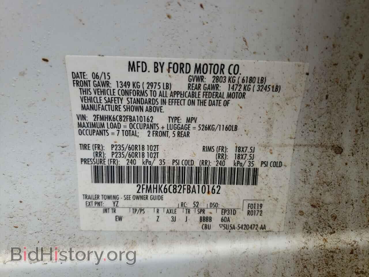 2015 FORD FLEX - VIN: 2FMHK6C82FBA10162 - Фото 10
