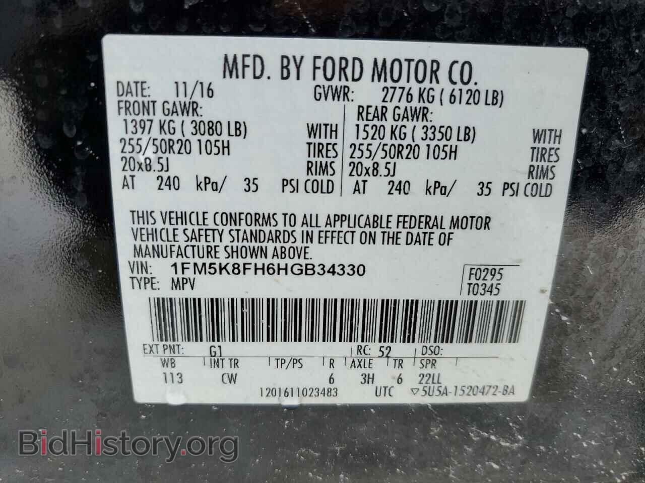 2017 FORD EXPLORER - VIN: 1FM5K8FH6HGB34330 - Фото 13