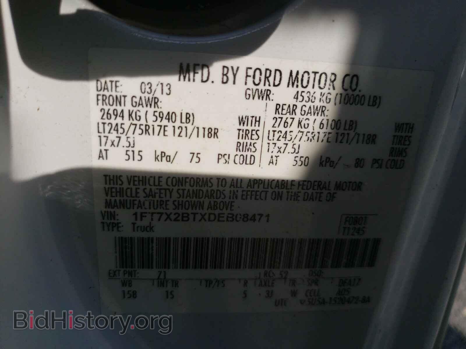 2013 FORD F250 - VIN: 1FT7X2BTXDEB08471 - Фото 10