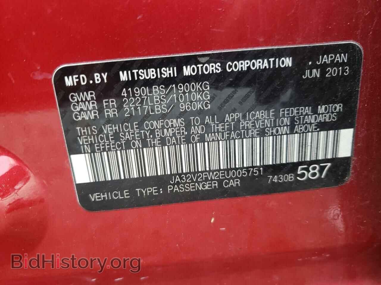 2014 MITSUBISHI LANCER - VIN: JA32V2FW2EU005751 - Фото 10