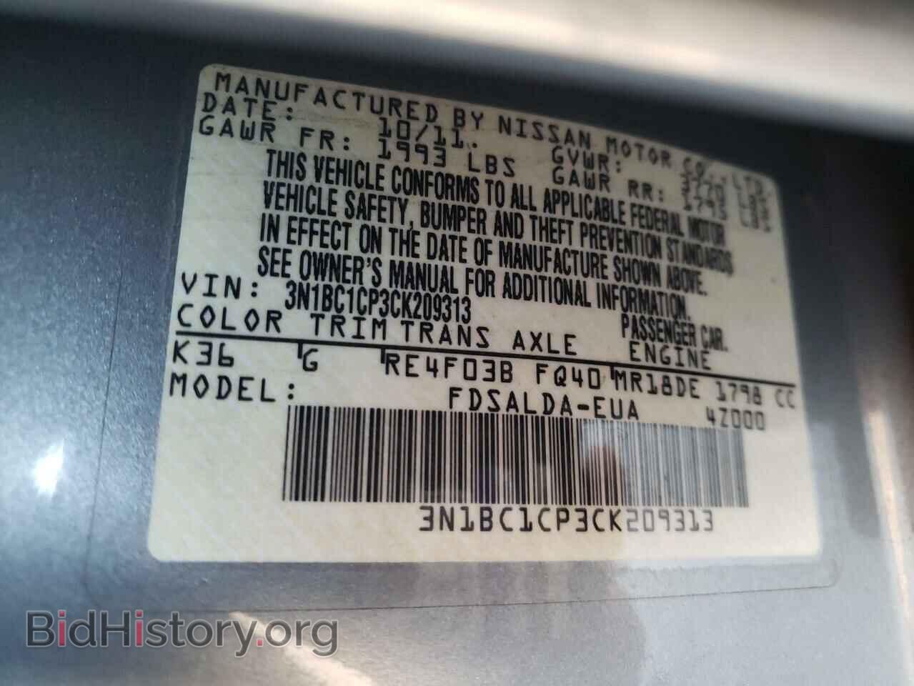 2012 NISSAN VERSA - VIN: 3N1BC1CP3CK209313 - Фото 10