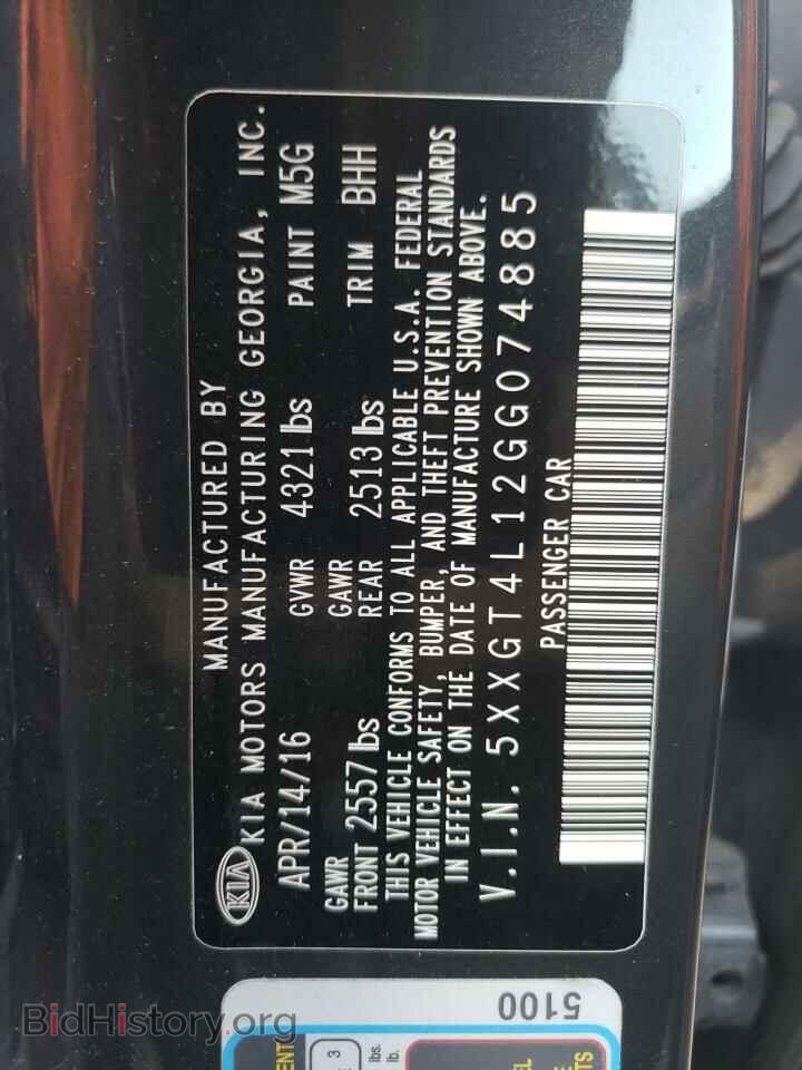 2016 KIA OPTIMA - VIN: 5XXGT4L12GG074885 - Фото 10