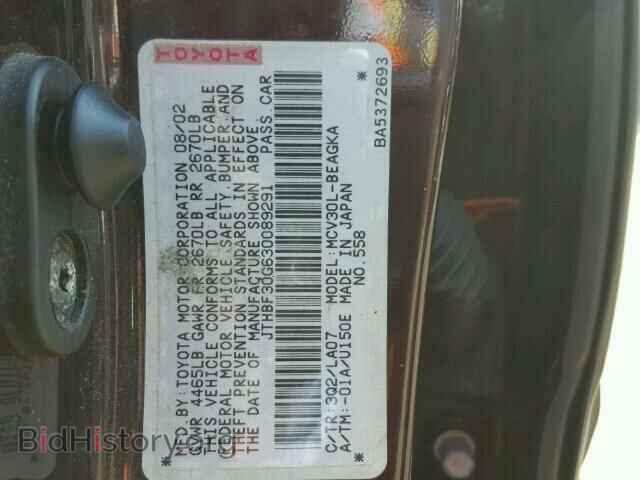 2003 LEXUS ES300 - VIN: JTHBF30G630089291 - Фото 10