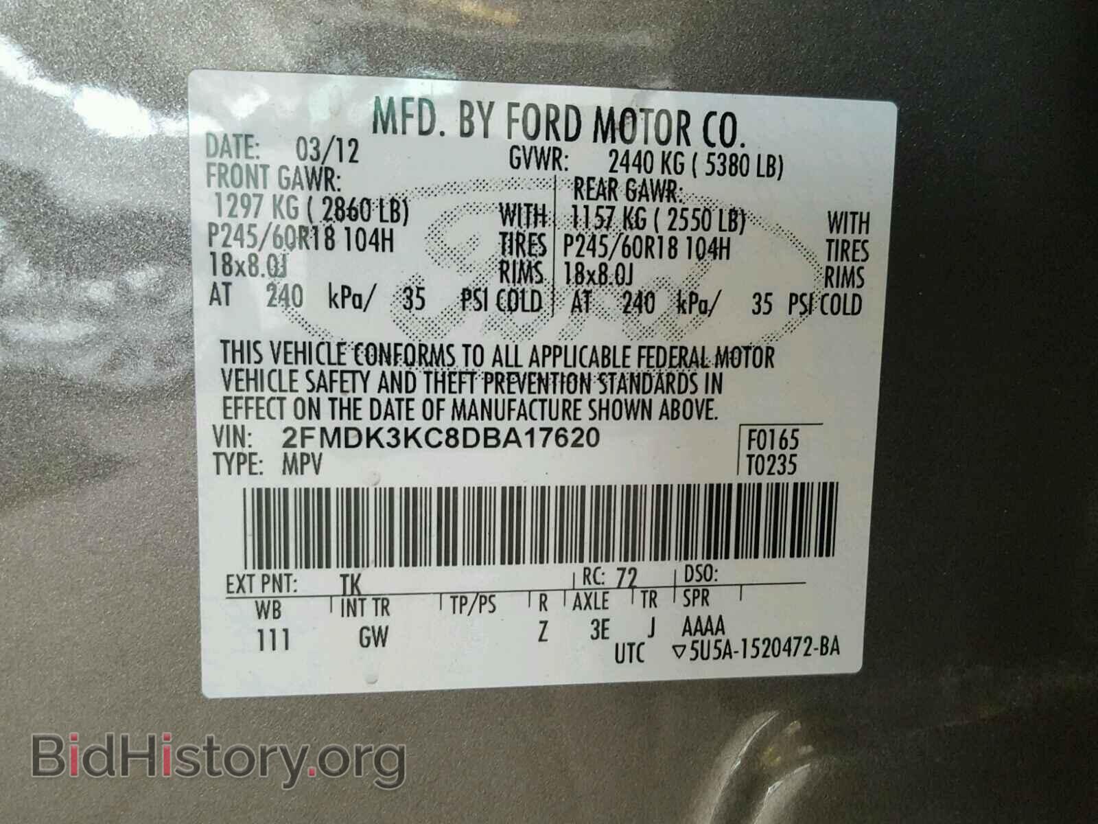 2013 FORD EDGE - VIN: 2FMDK3KC8DBA17620 - Фото 10