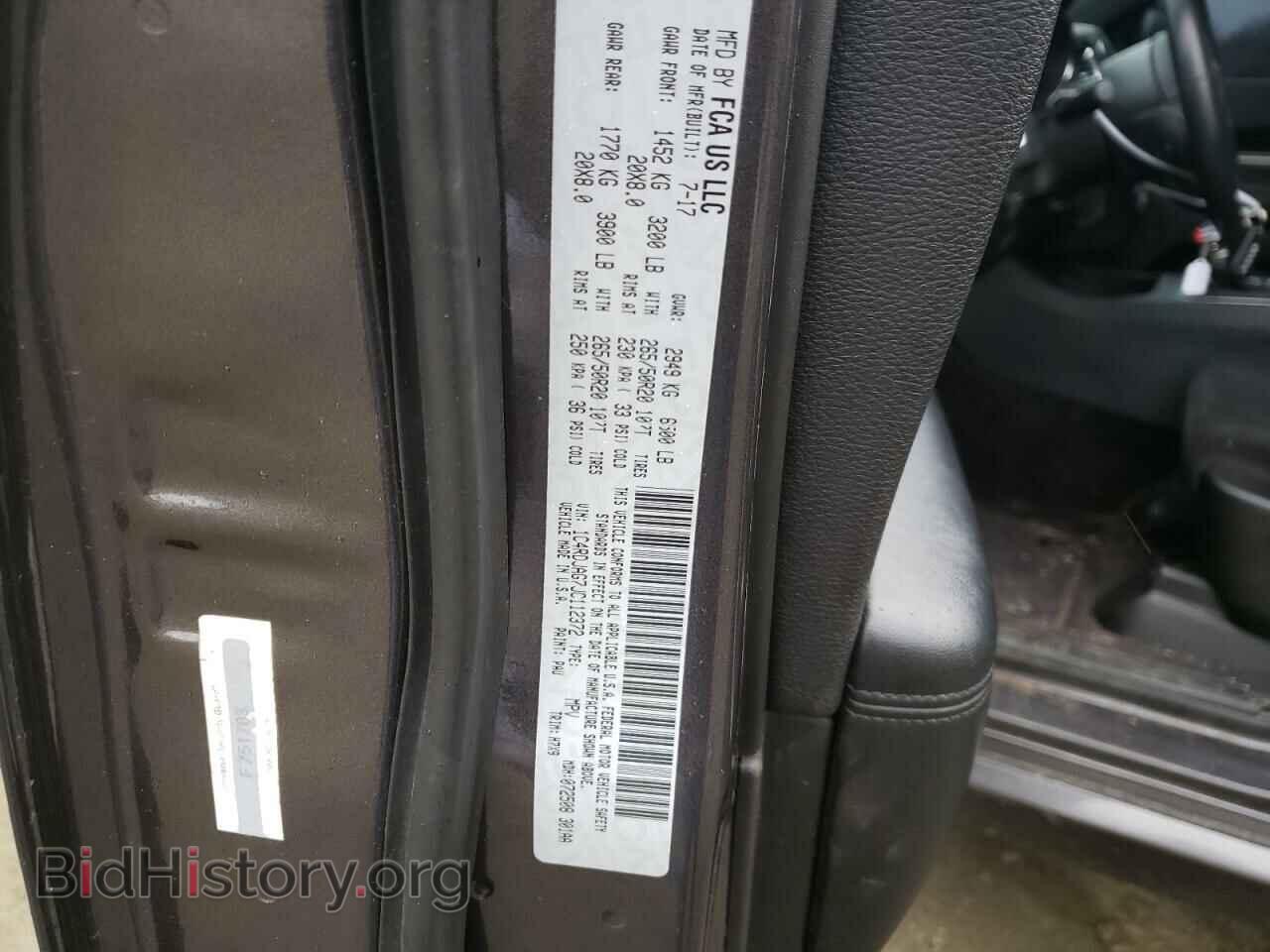 2018 DODGE All Models - VIN: 1C4RDJAG7JC112372 - Фото 13