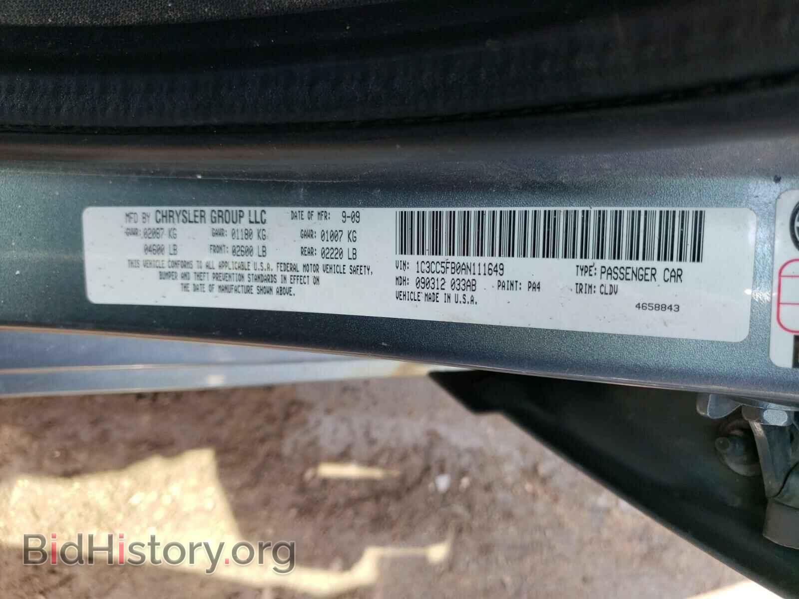 2010 CHRYSLER SEBRING - VIN: 1C3CC5FB0AN111649 - Фото 10