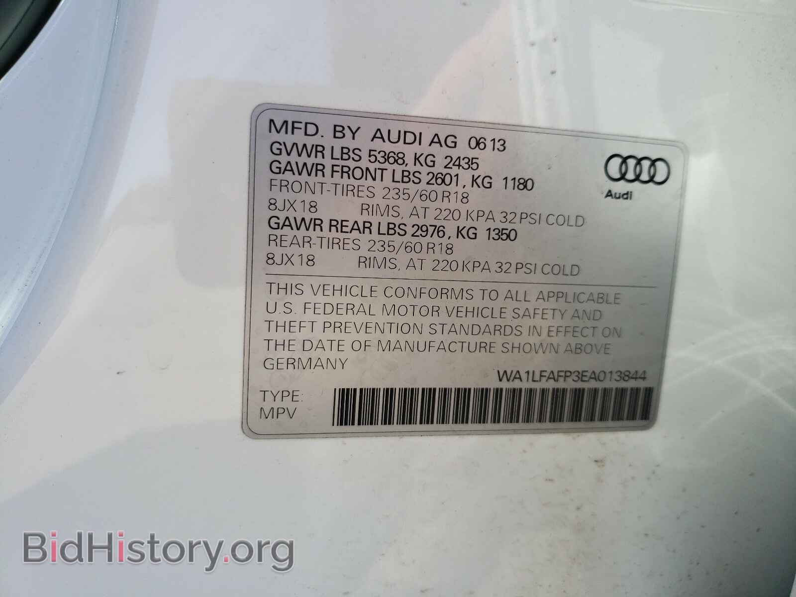 2014 AUDI Q5 - VIN: WA1LFAFP3EA013844 - Фото 10