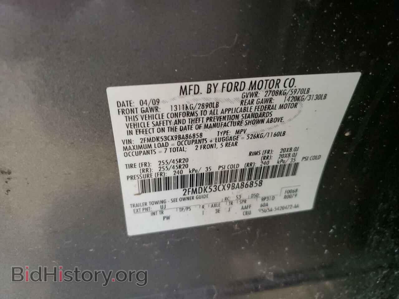 2009 FORD FLEX - VIN: 2FMDK53CX9BA86858 - Фото 13
