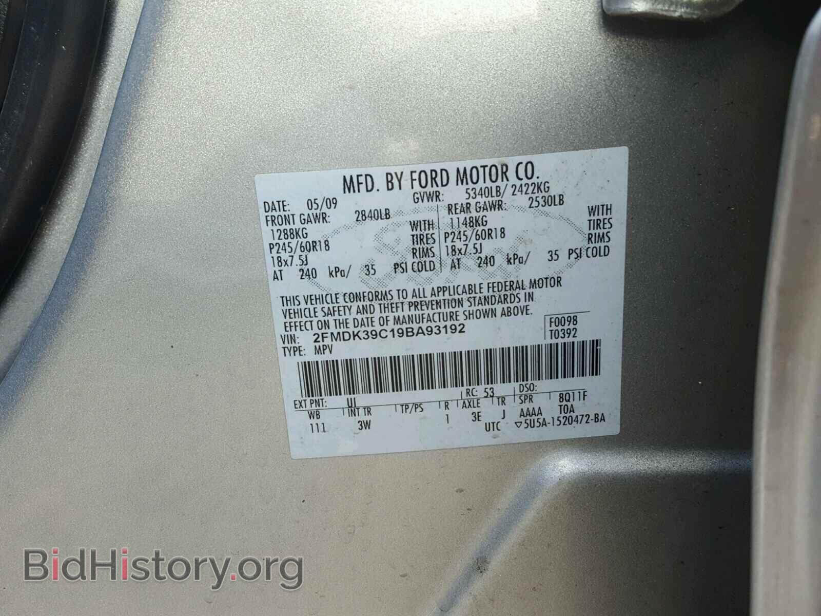 2009 FORD EDGE - VIN: 2FMDK39C19BA93192 - Фото 10