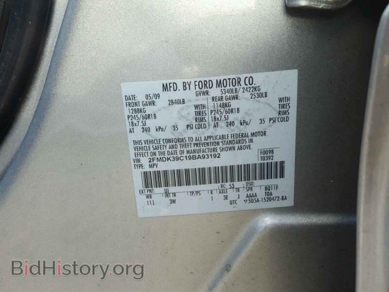 2009 Ford EDGE (VIN 2FMDK39C19BA93192) — photo 10 of 10