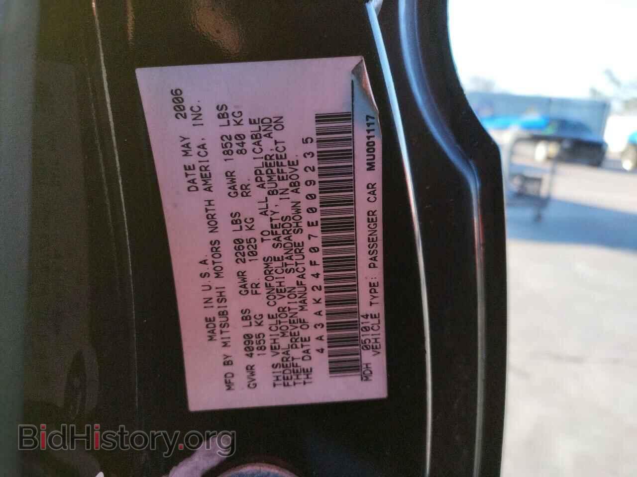 2007 MITSUBISHI ECLIPSE - VIN: 4A3AK24F07E009235 - Photo 10