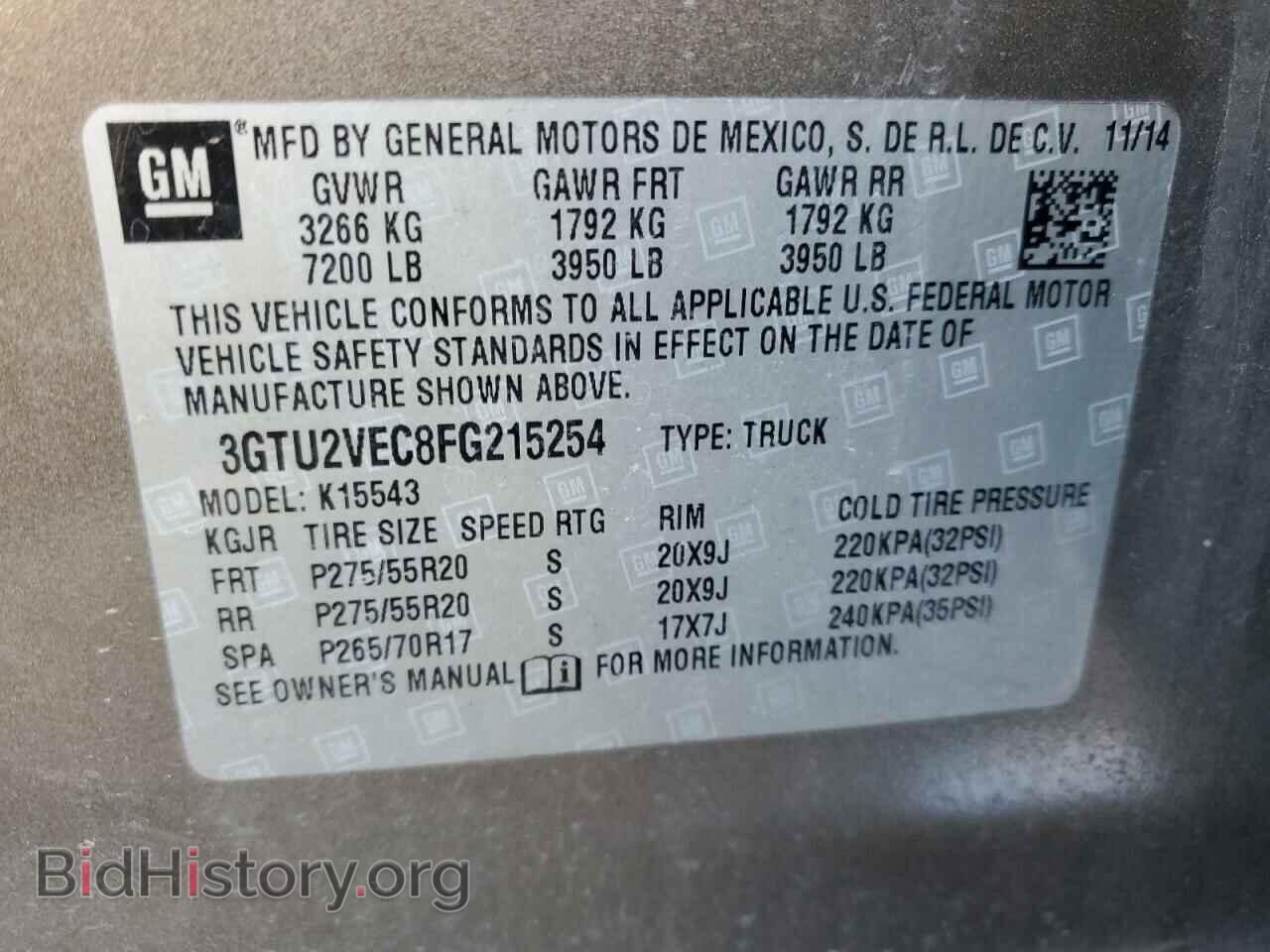 2015 GMC SIERRA - VIN: 3GTU2VEC8FG215254 - Фото 12