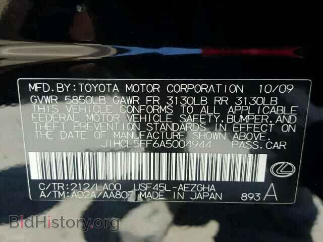 2010 LEXUS LS - VIN: JTHCL5EF6A5004944 - Photo 10