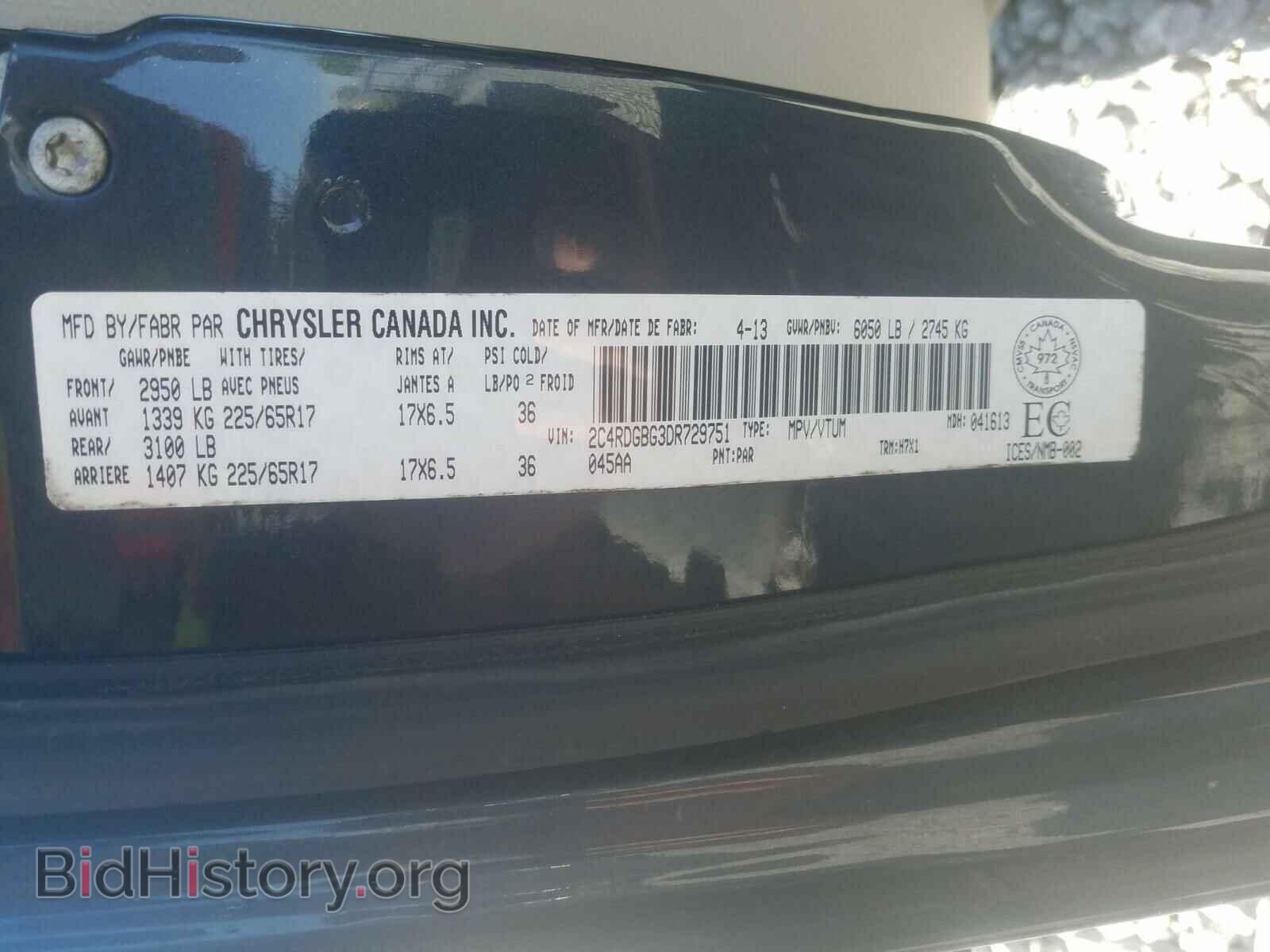 2013 DODGE CARAVAN - VIN: 2C4RDGBG3DR729751 - Фото 10
