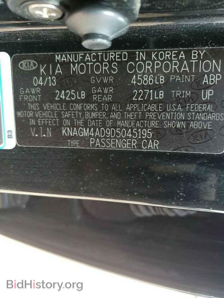 2013 KIA OPTIMA - VIN: KNAGM4AD9D5045195 - Фото 10