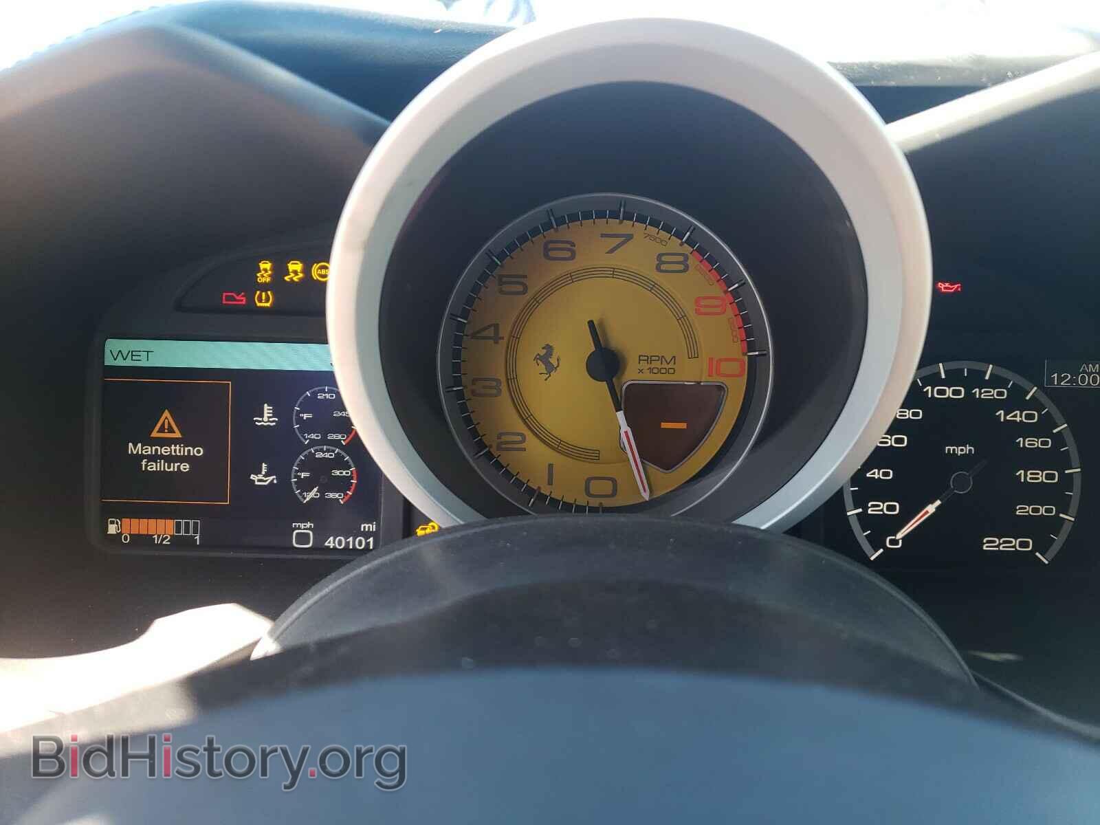 2012 FERRARI FF - VIN: ZFF73SKA7C0183846 - Фото 8