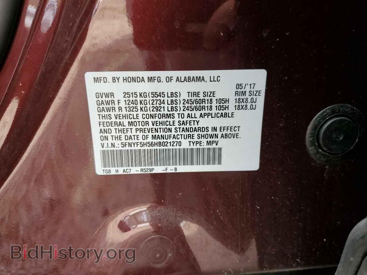 2017 HONDA PILOT - VIN: 5FNYF5H56HB021270 - Фото 12