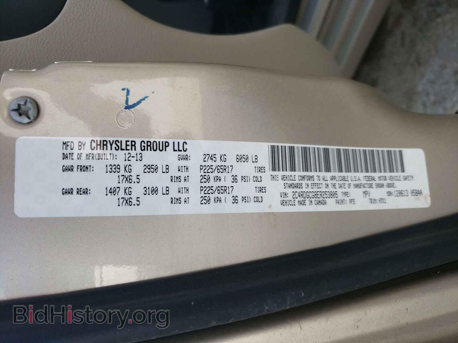 2014 DODGE CARAVAN - VIN: 2C4RDGCG8ER253805 - Photo 10