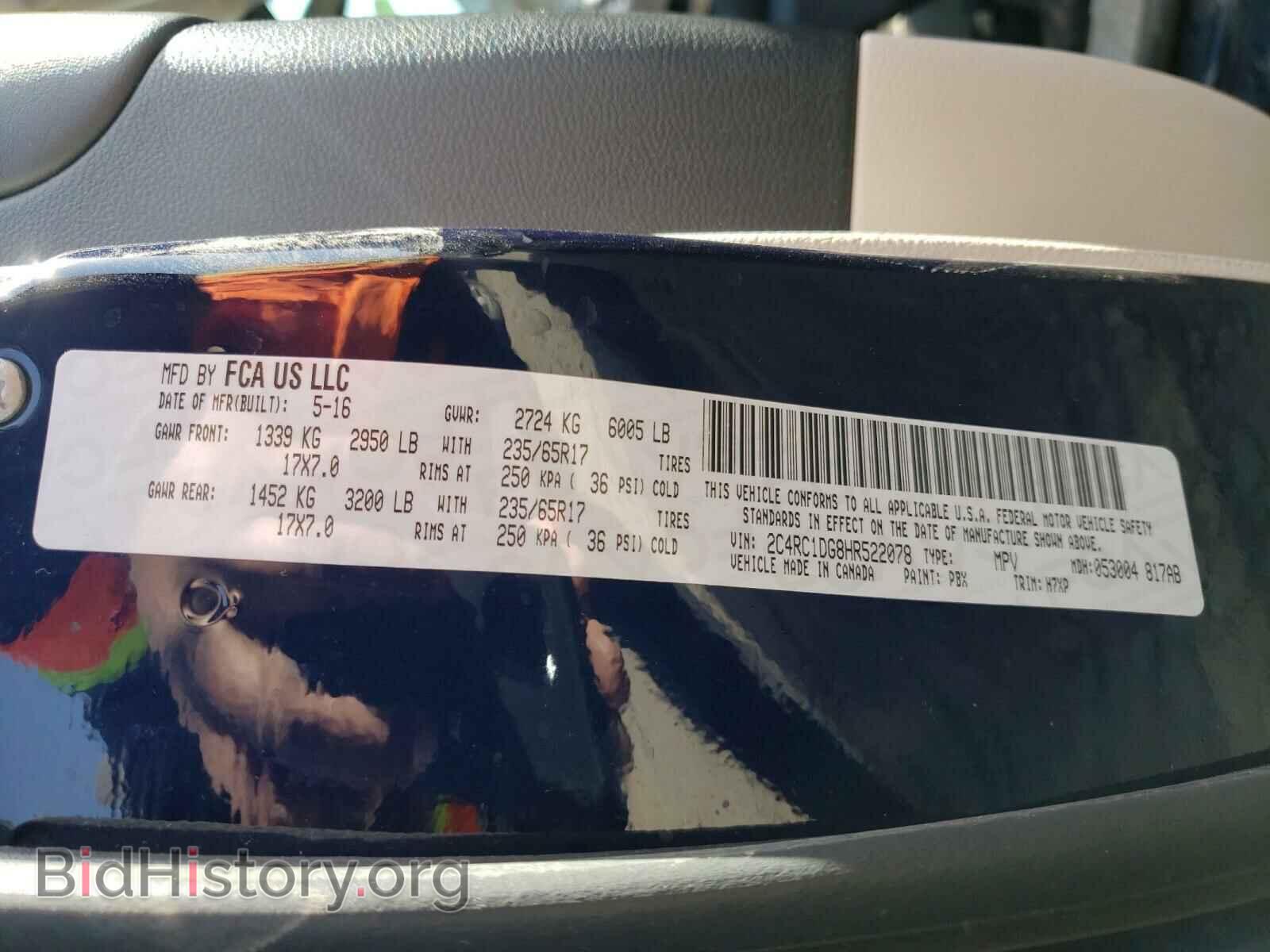 2017 CHRYSLER PACIFICA - VIN: 2C4RC1DG8HR522078 - Фото 10