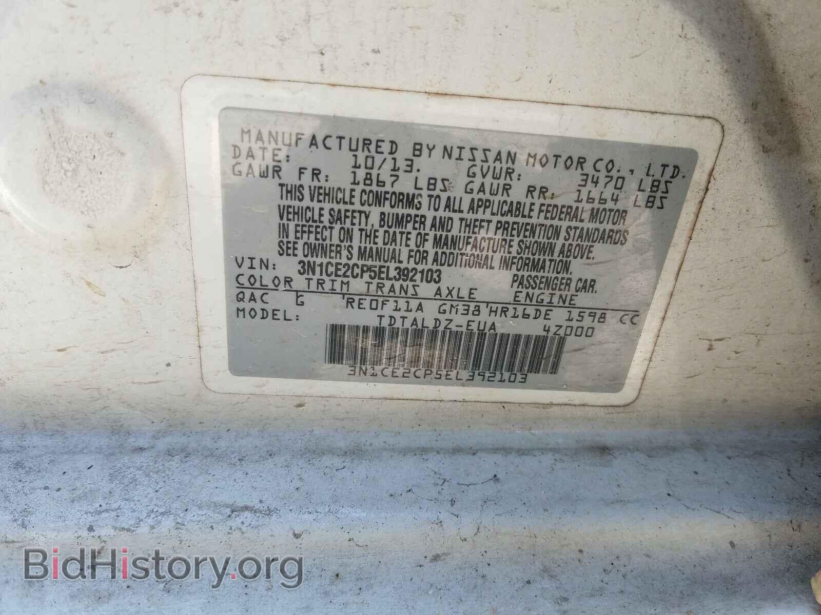 2014 NISSAN VERSA - VIN: 3N1CE2CP5EL392103 - Фото 10