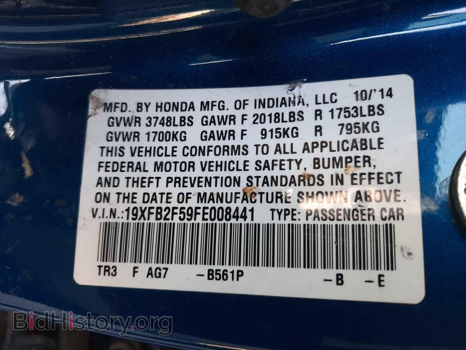 2015 HONDA CIVIC - VIN: 19XFB2F59FE008441 - Фото 10