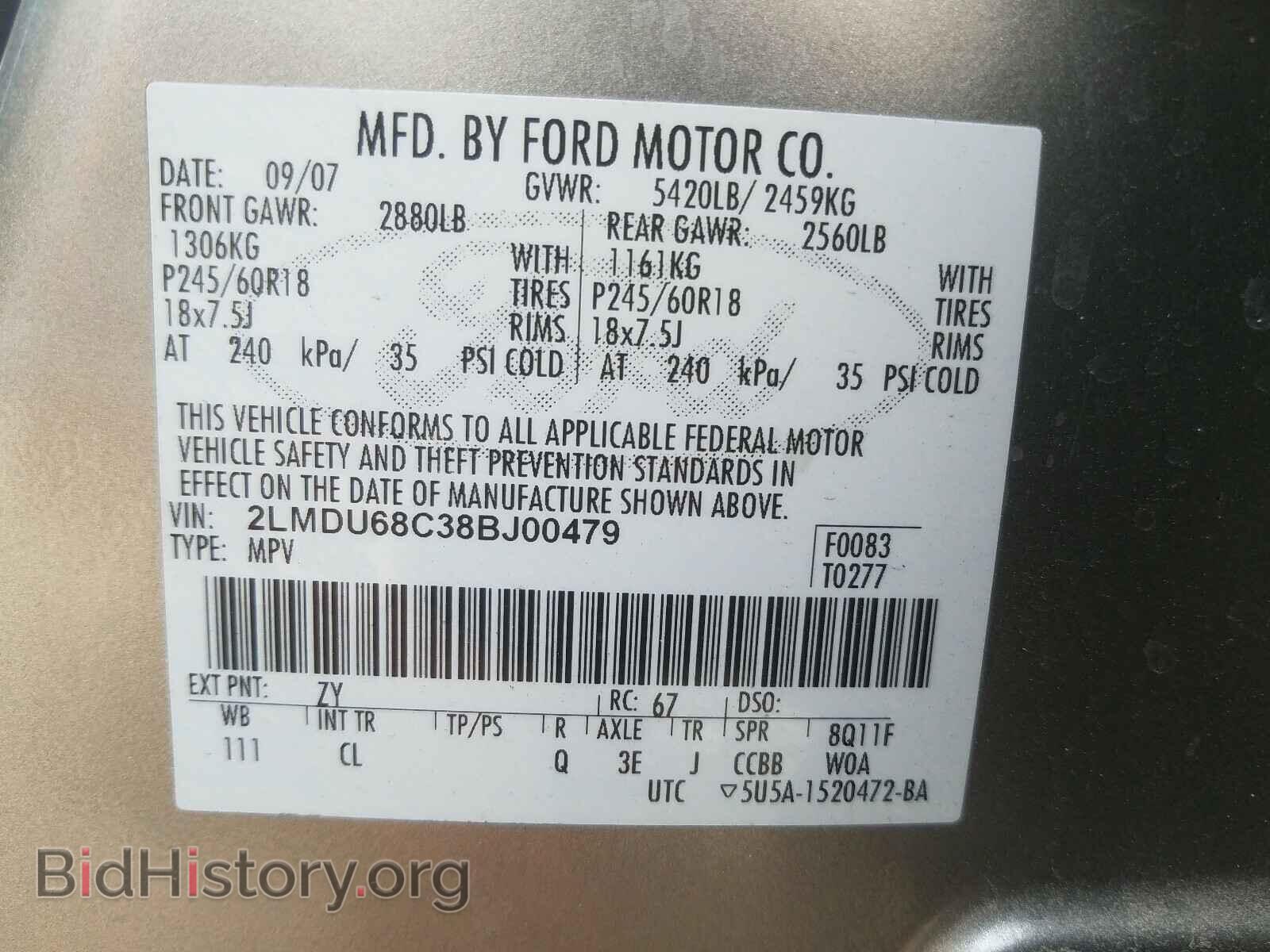 2008 LINCOLN MKX - VIN: 2LMDU68C38BJ00479 - Фото 10