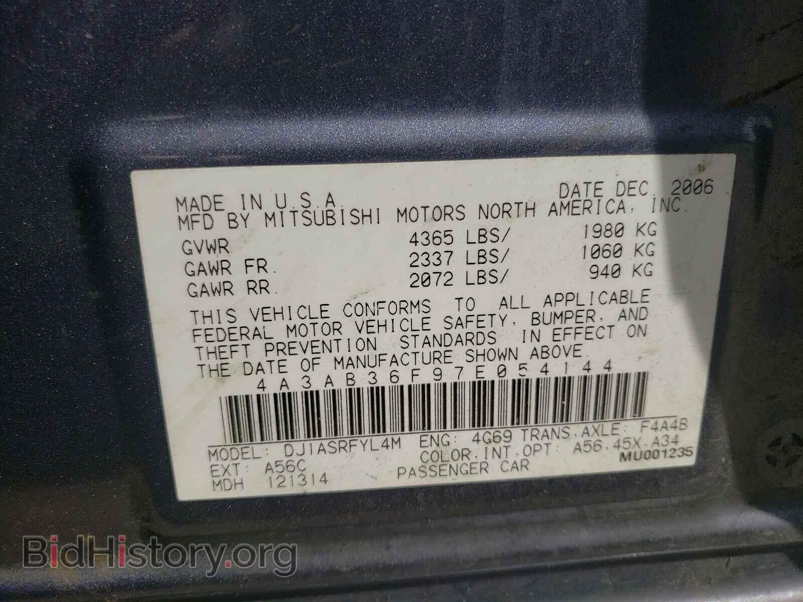 2007 MITSUBISHI GALANT - VIN: 4A3AB36F97E054144 - Фото 10